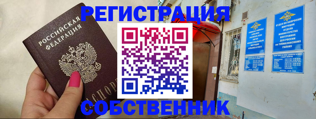 регистрация для школы в Кохме